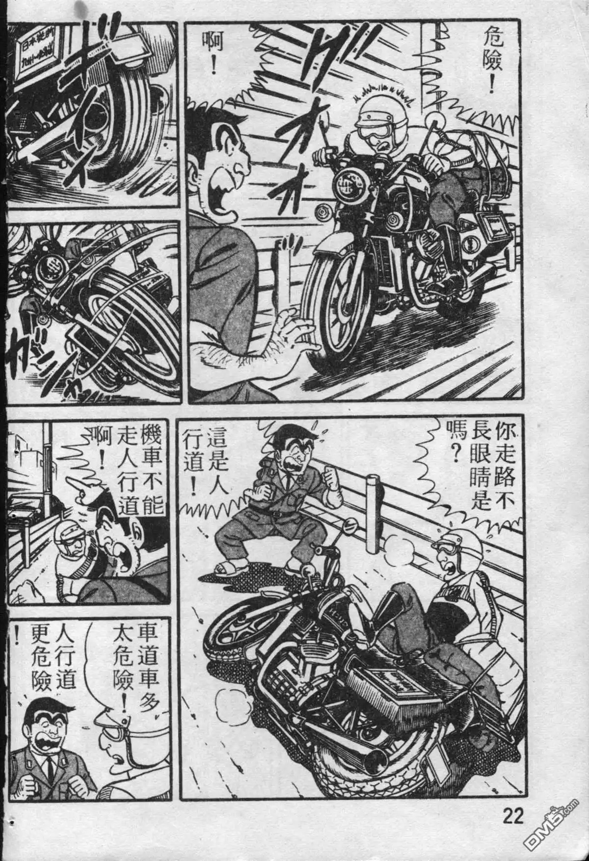 第23页