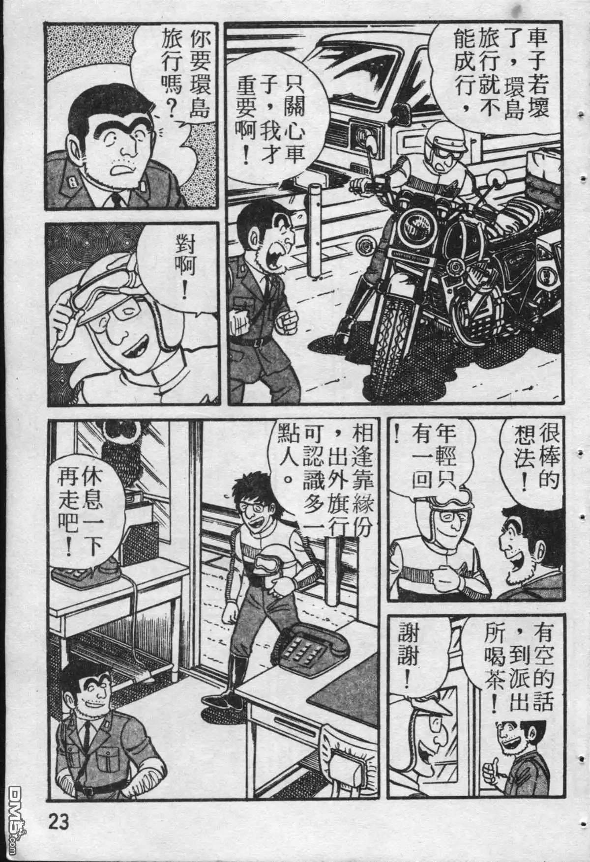第24页