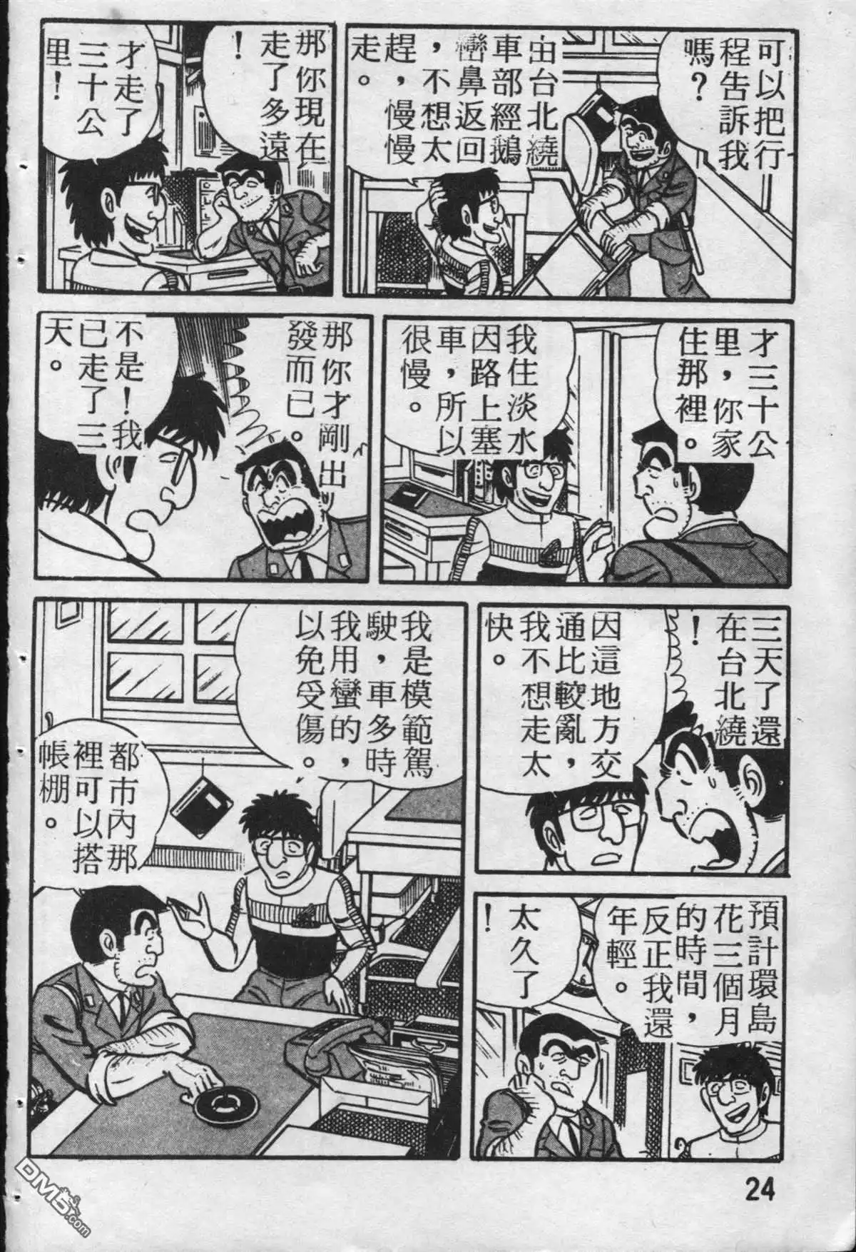 第25页