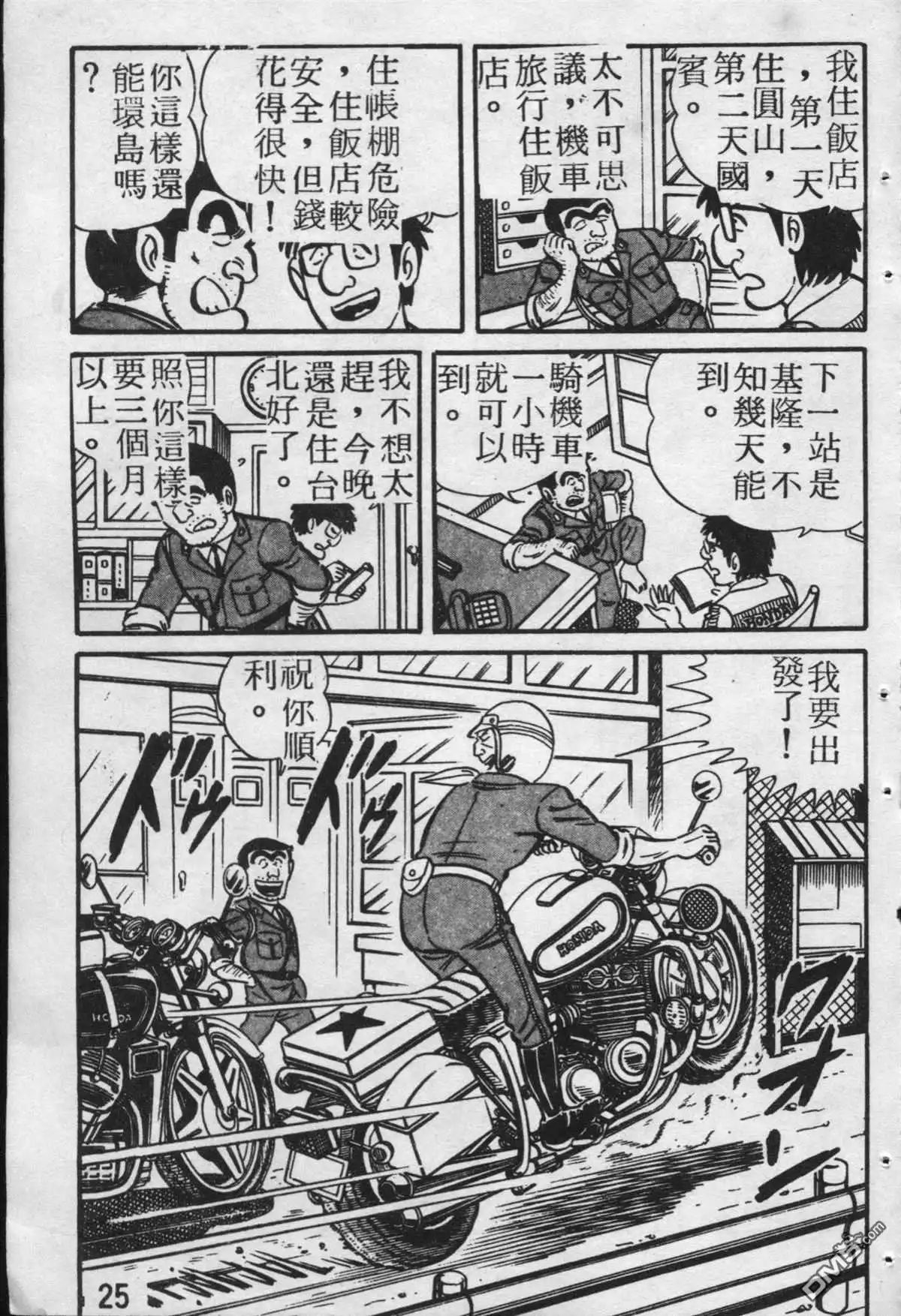 第26页