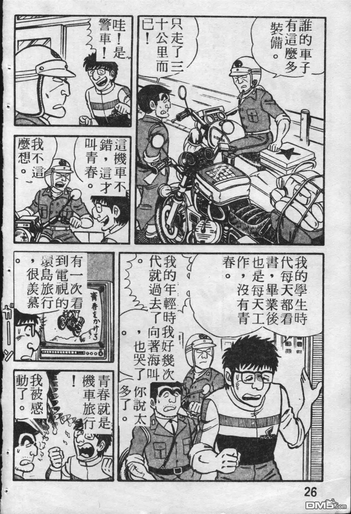 第27页