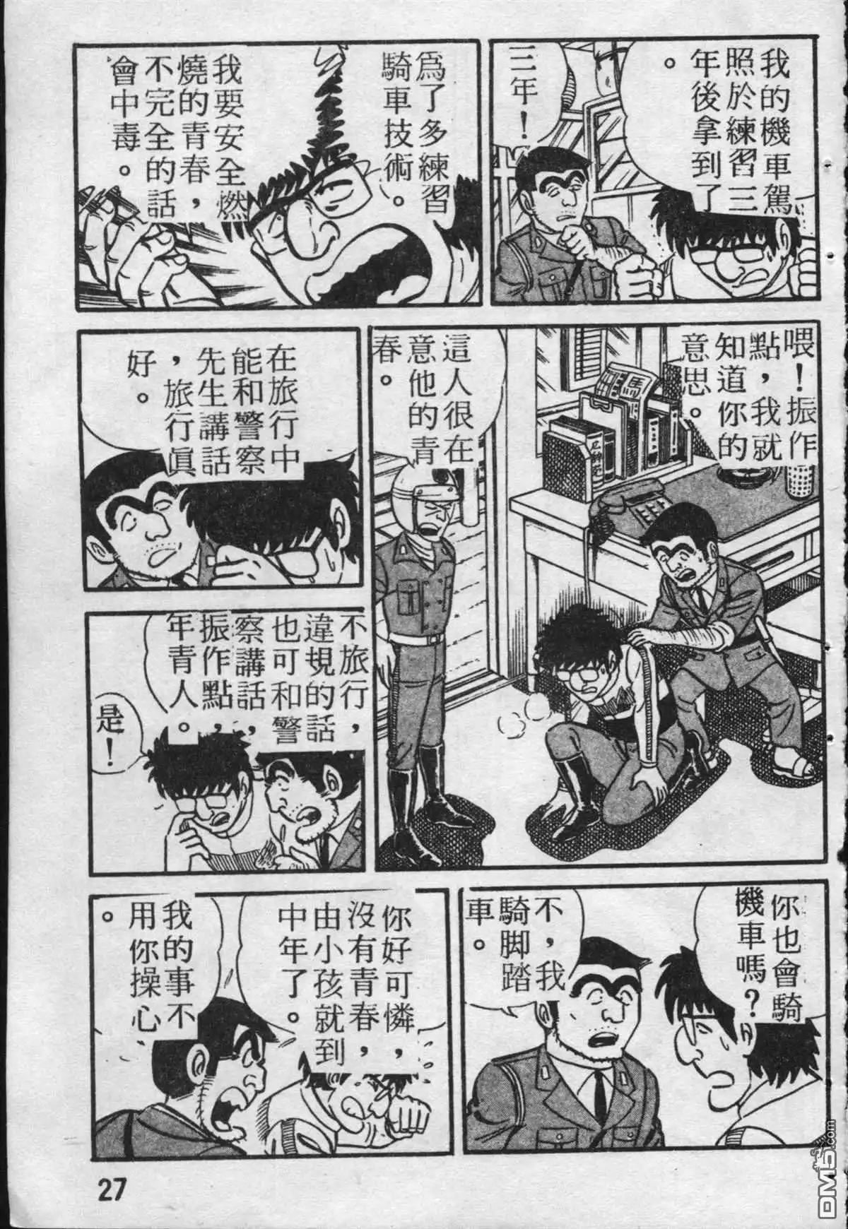 第28页