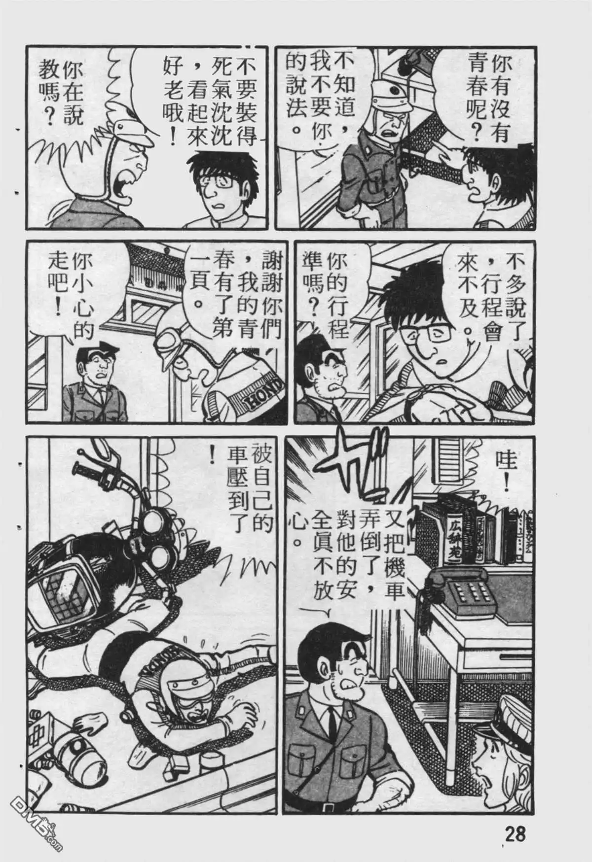 第29页