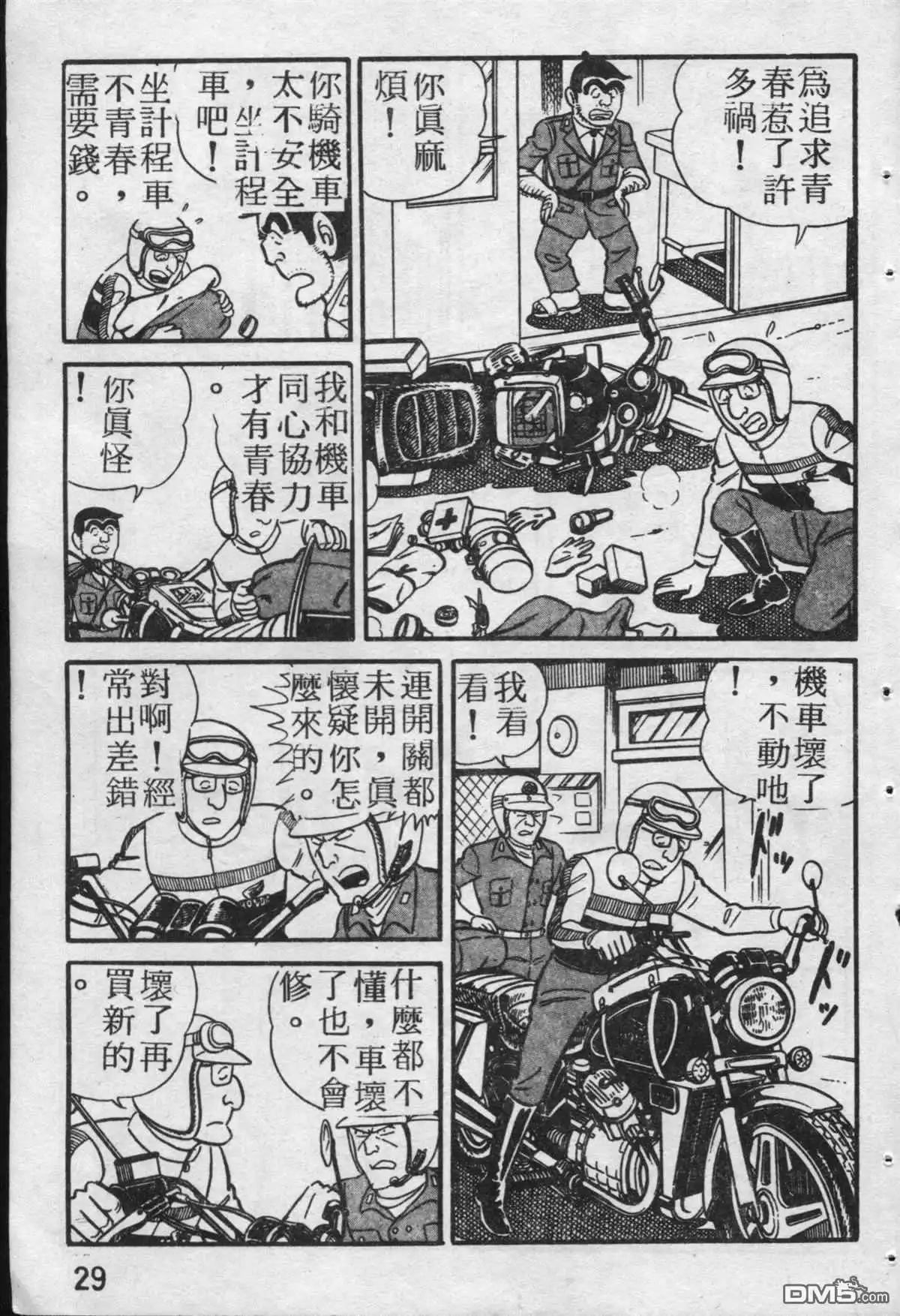 第30页