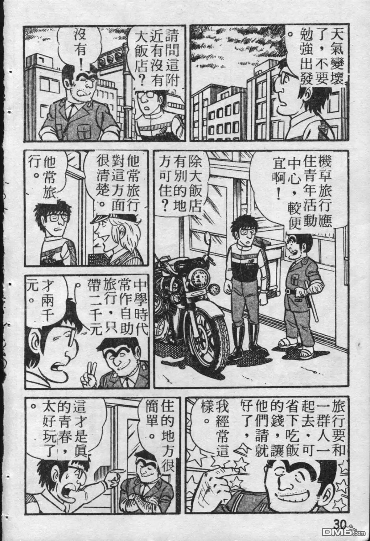 第31页