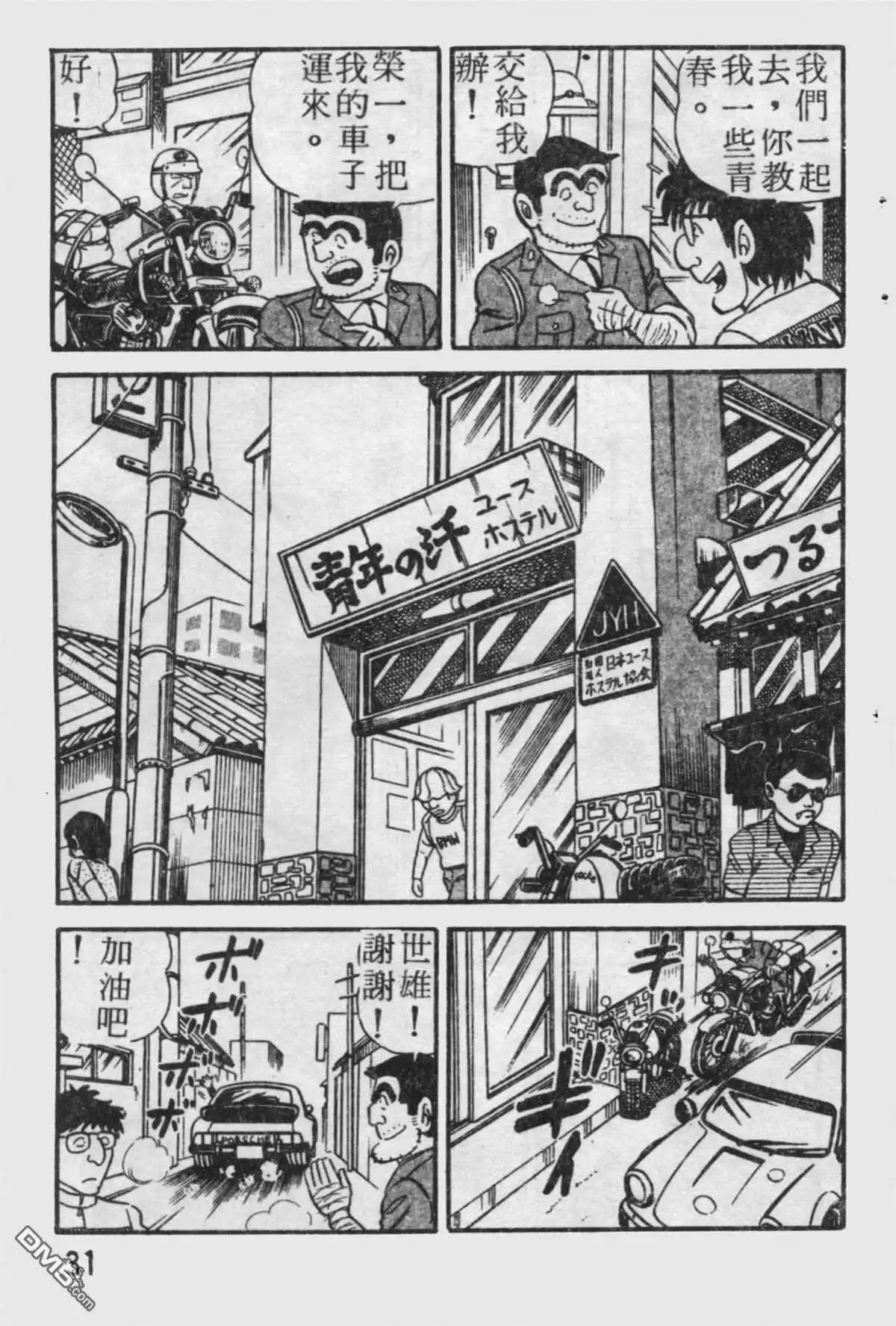 第32页