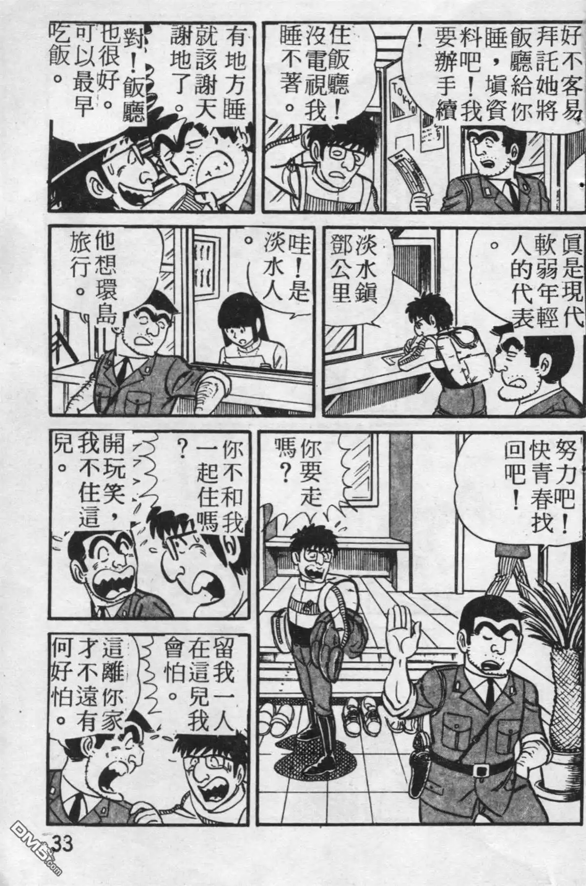 第34页