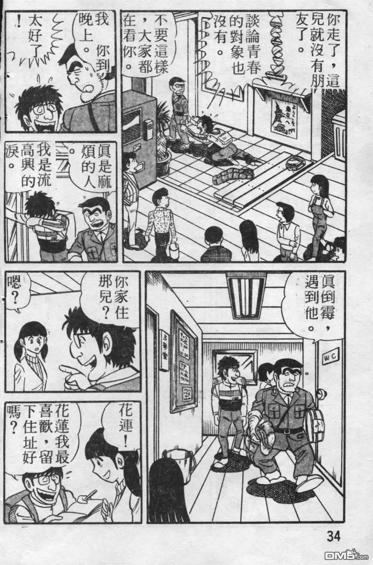 第35页