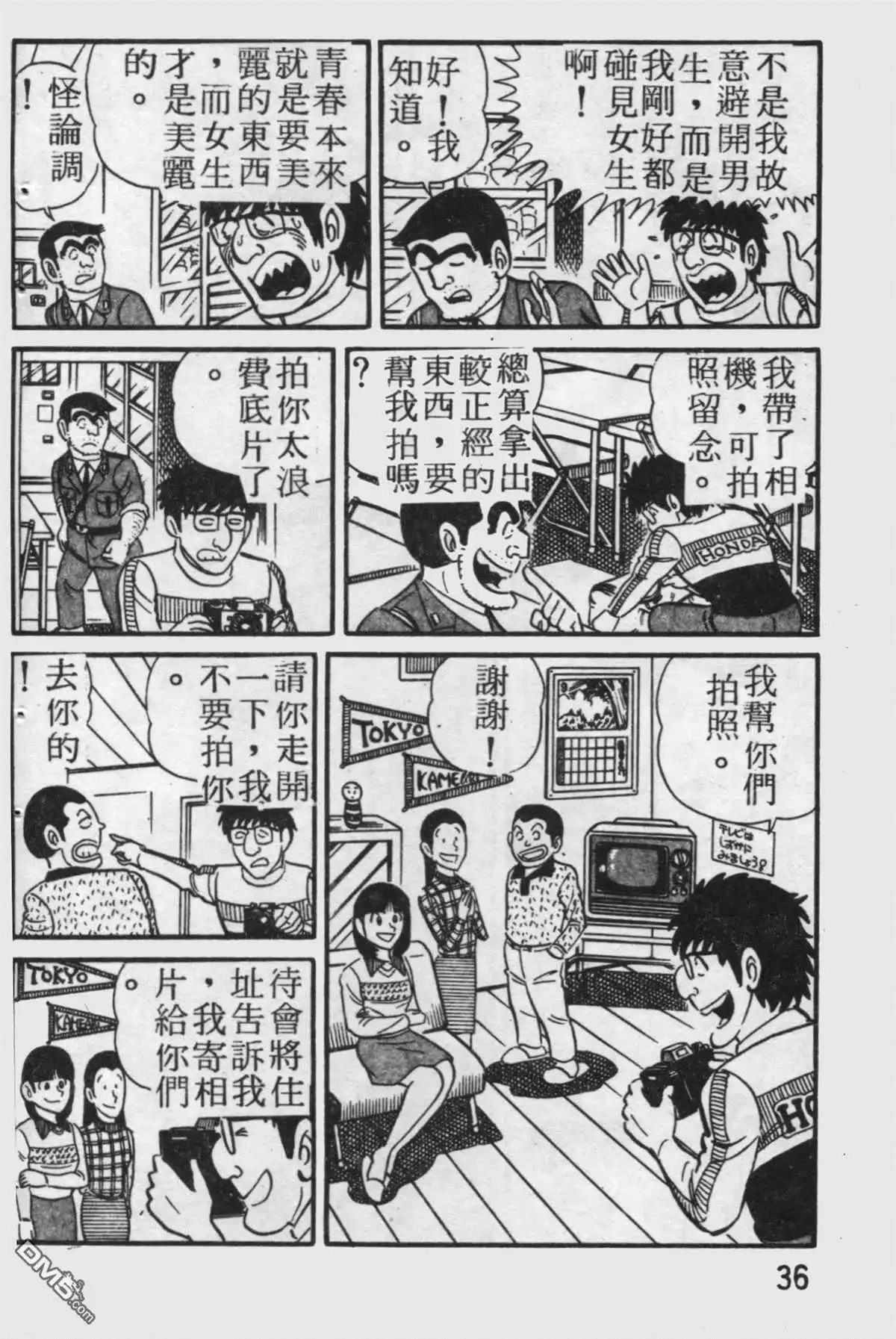 第37页