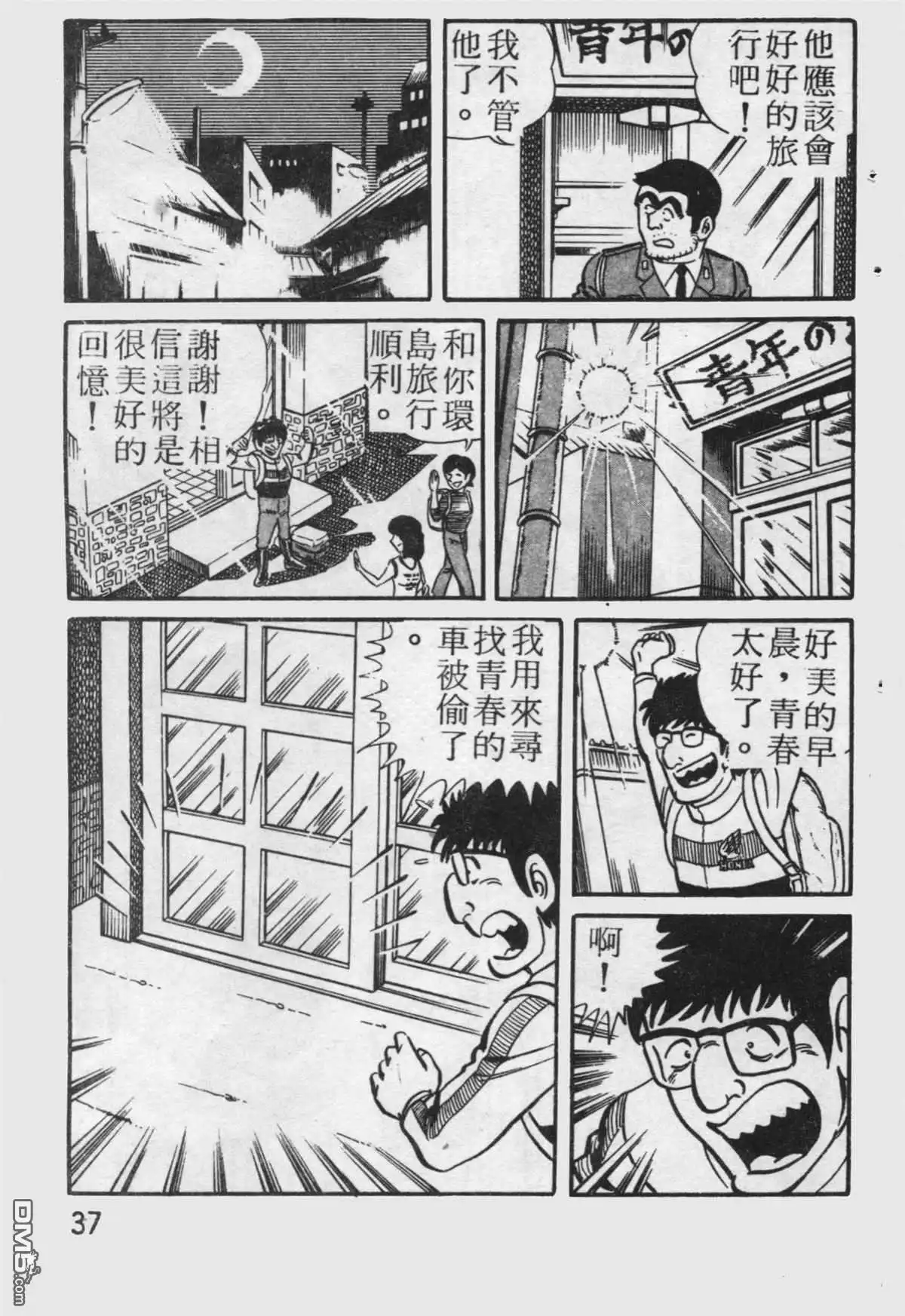 第38页