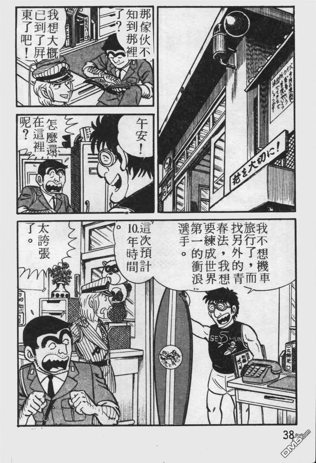 第39页