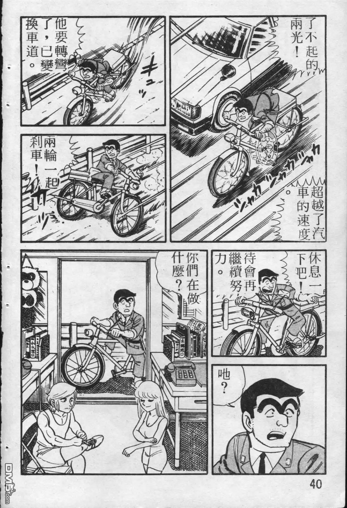 第41页