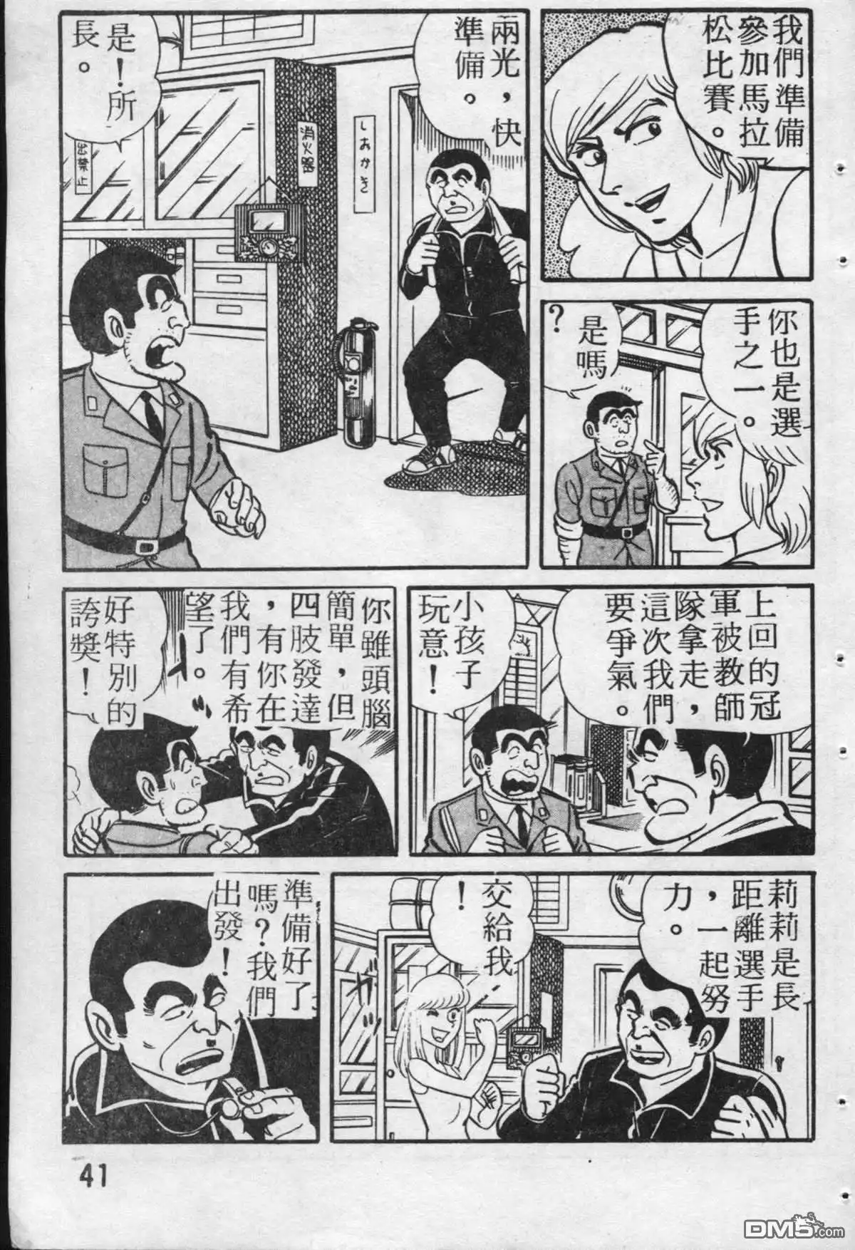 第42页