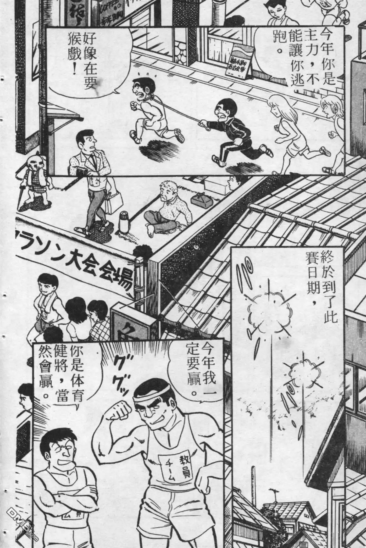 第45页