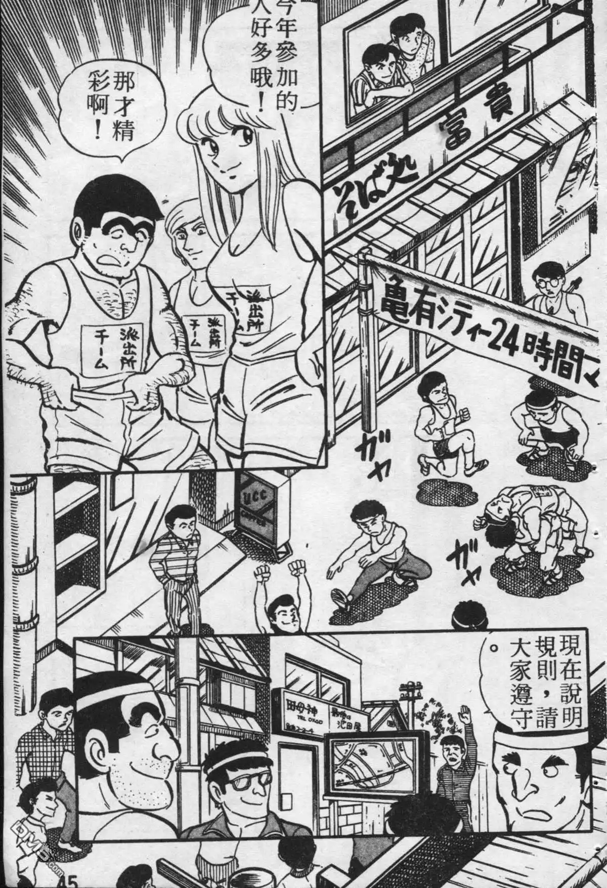 第46页