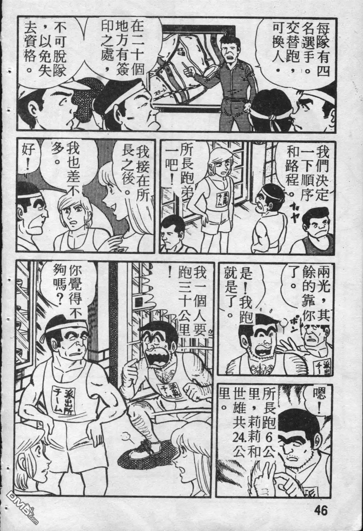 第47页
