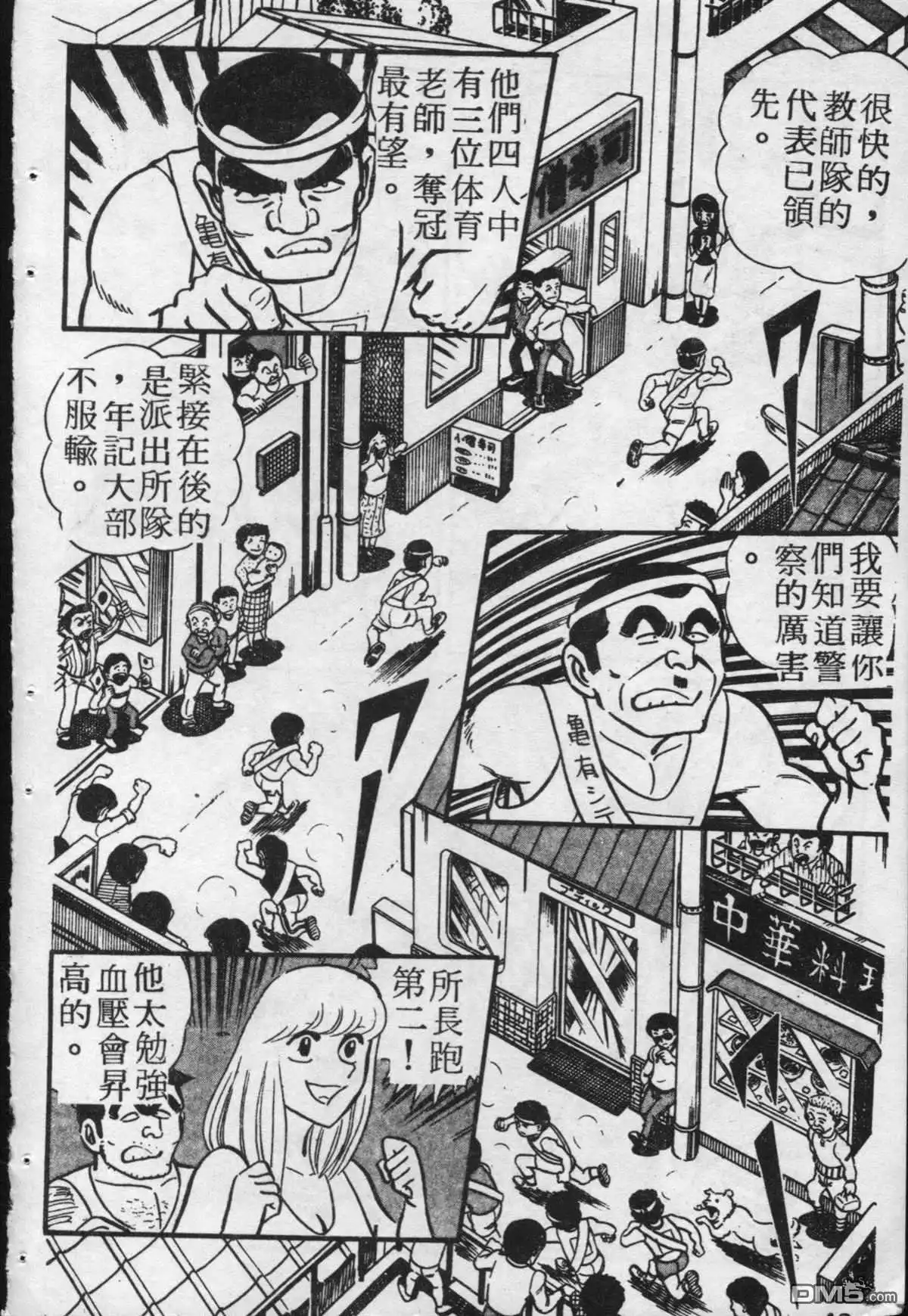 第49页