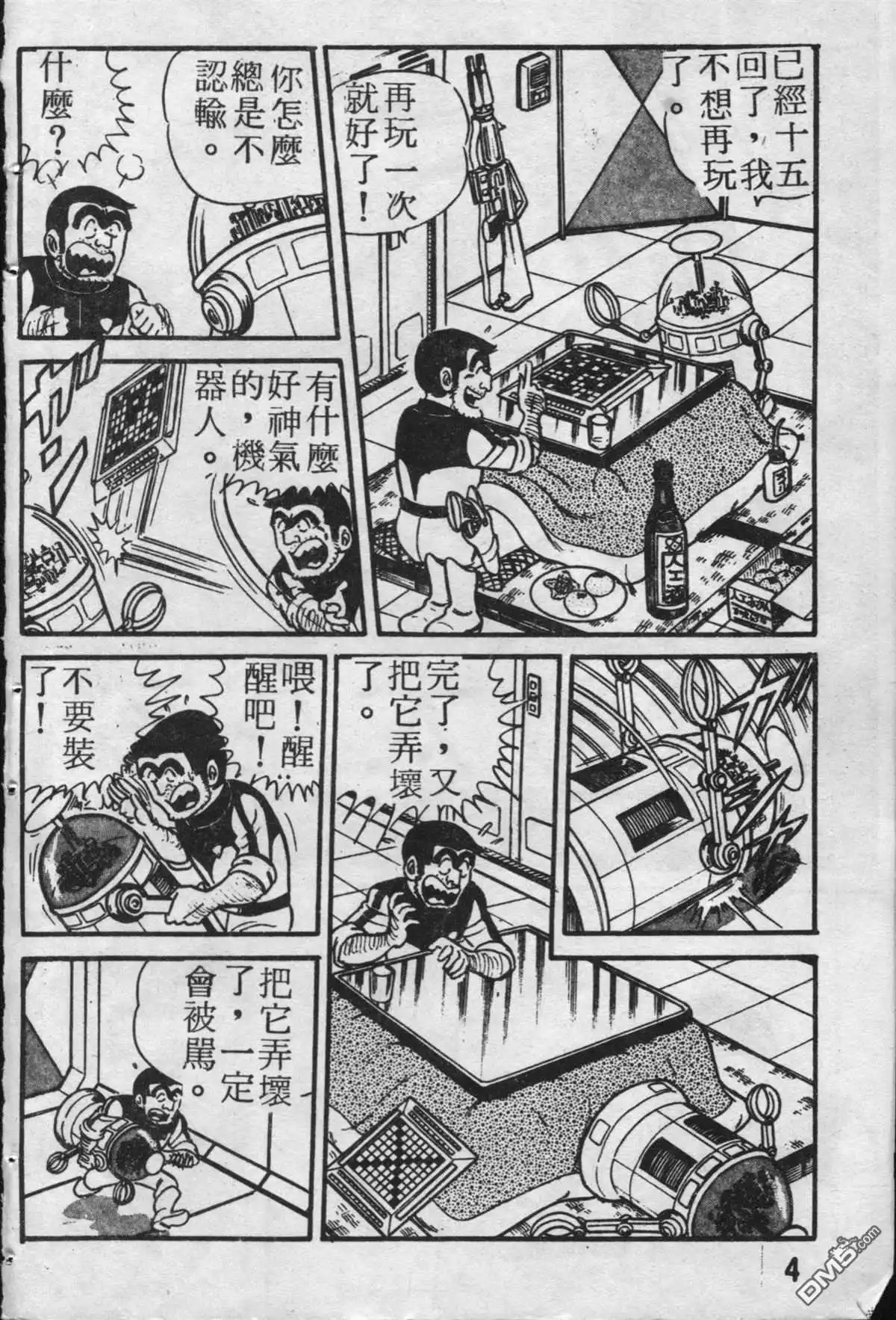第5页