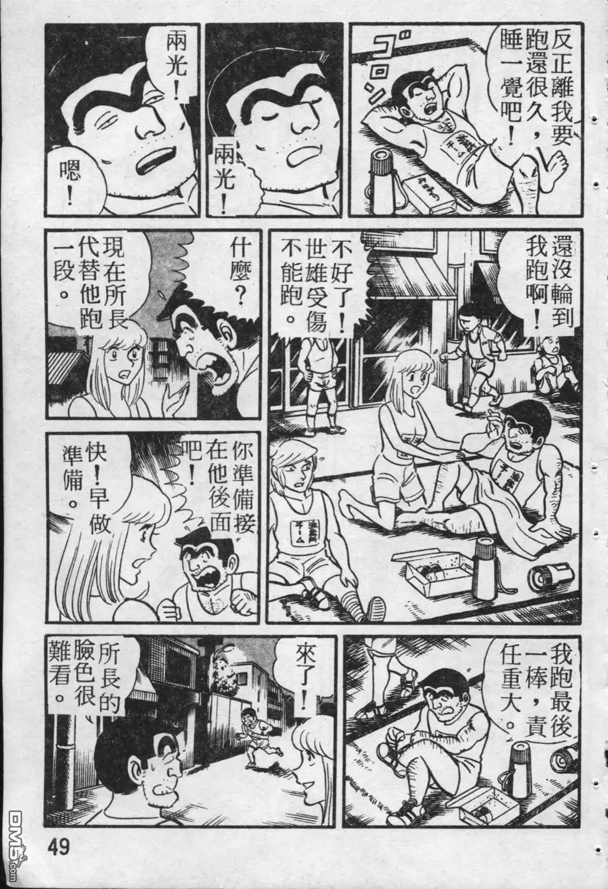 第50页