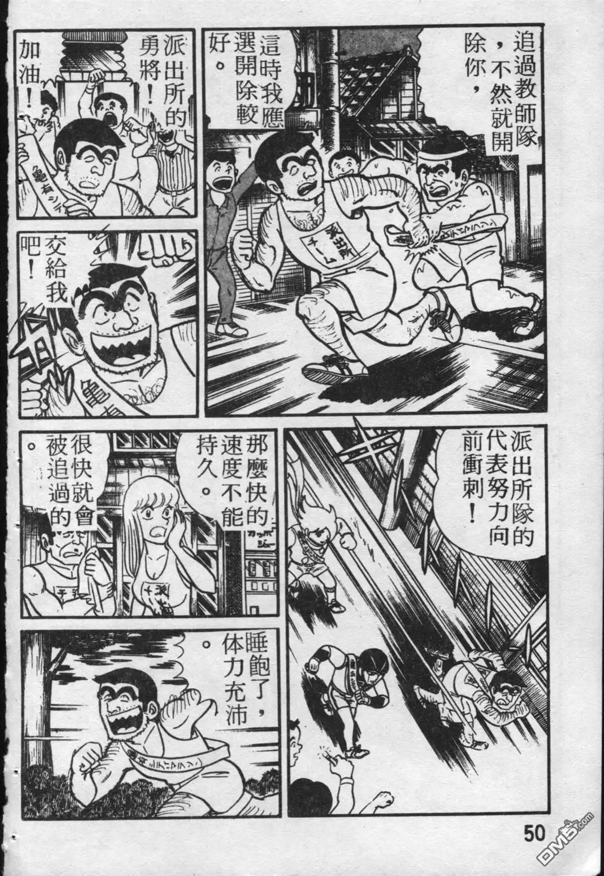 第51页