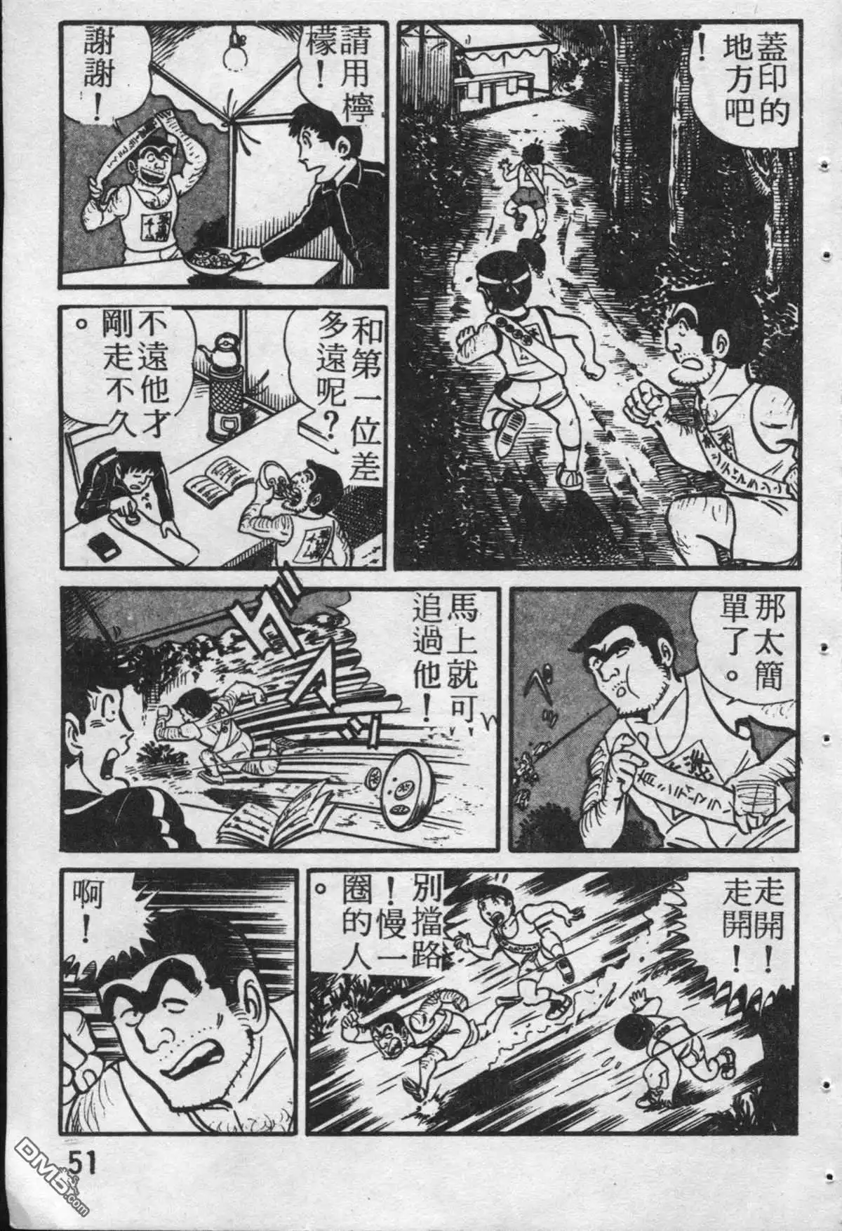 第52页