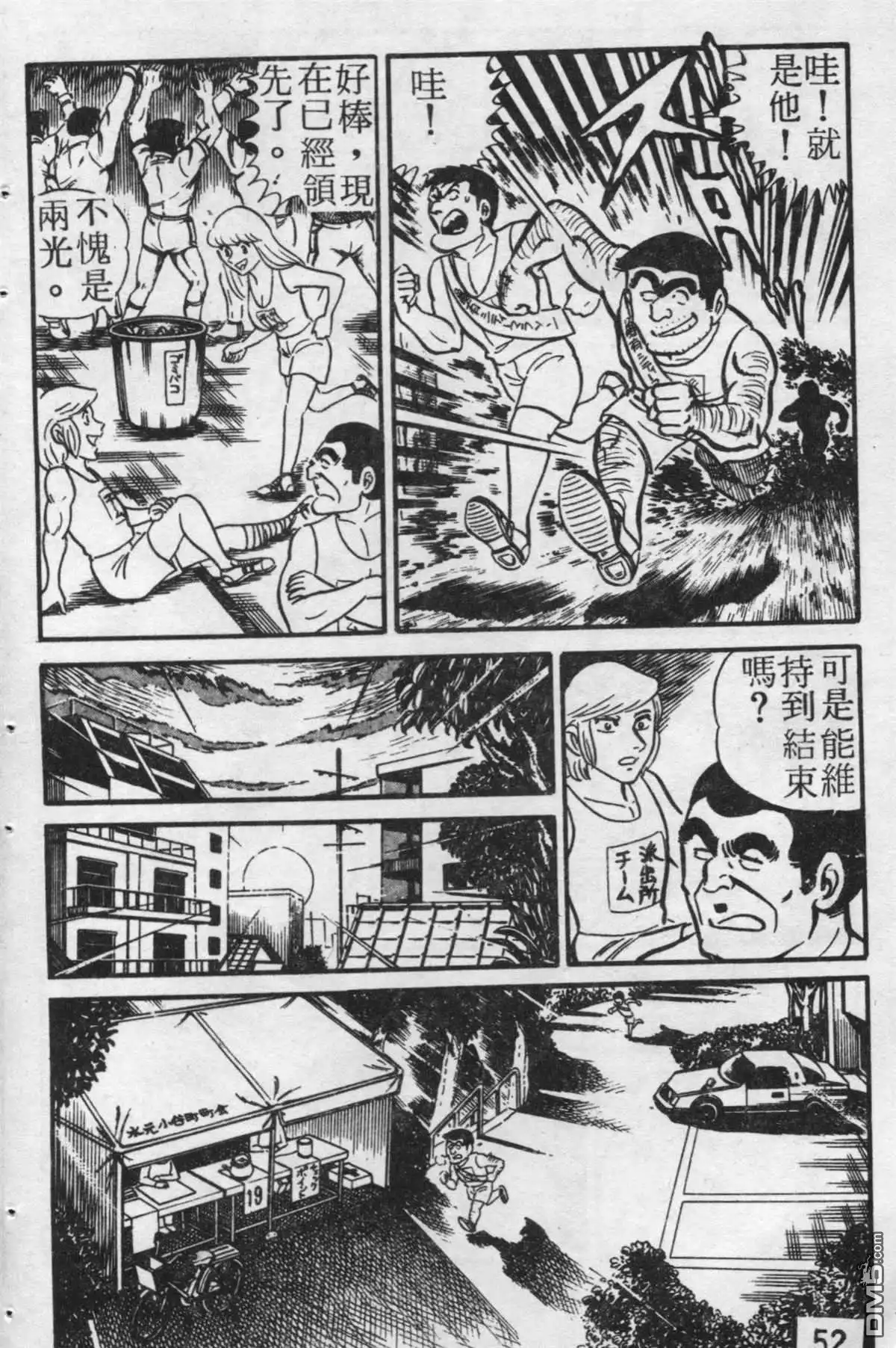 第53页