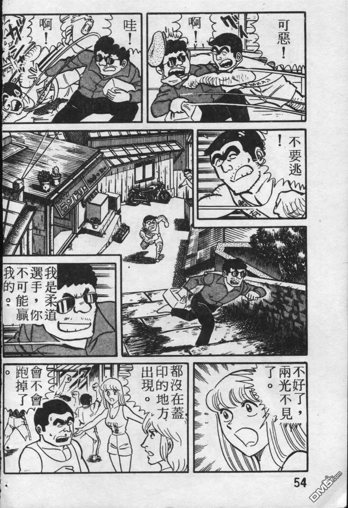 第55页