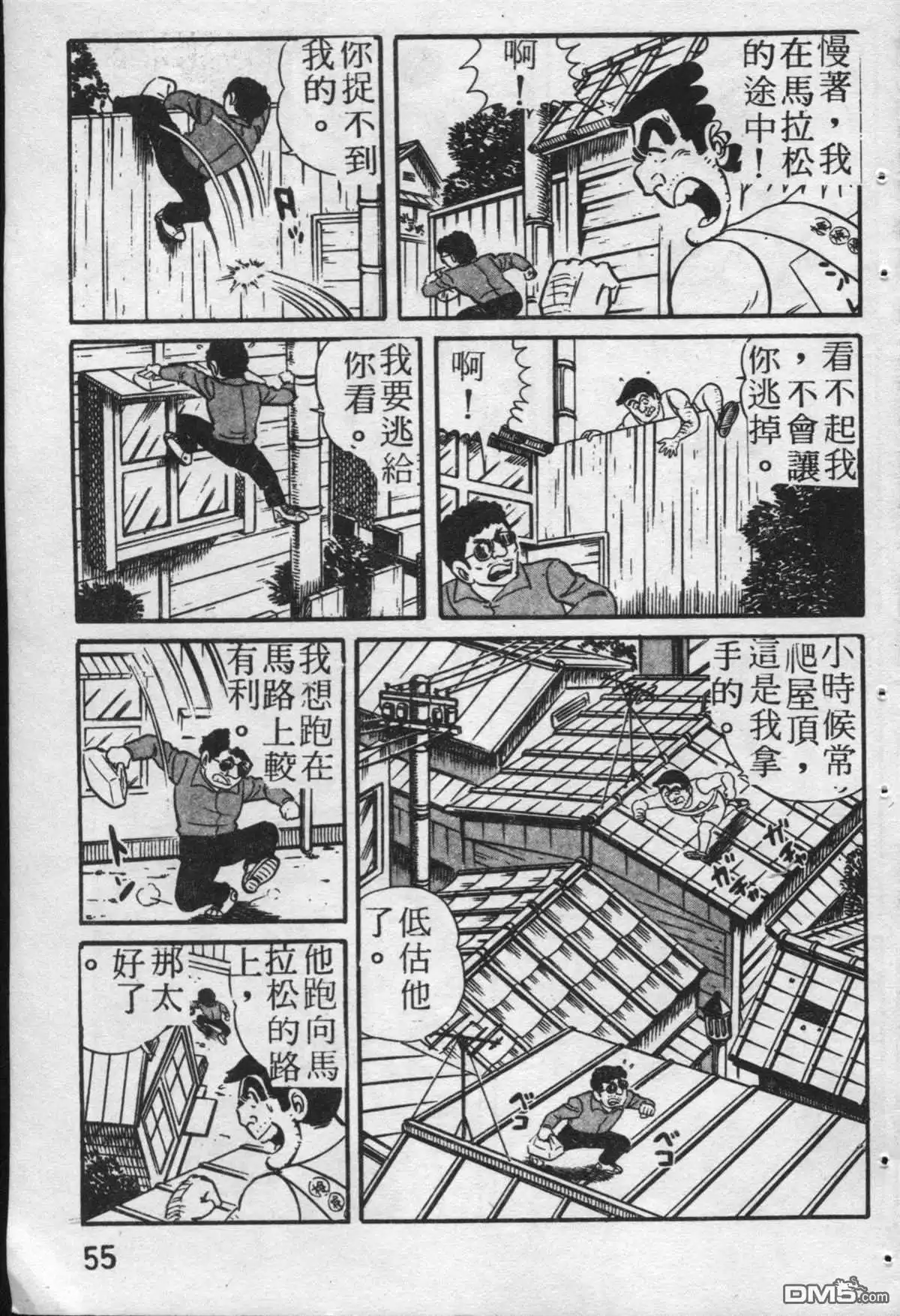 第56页