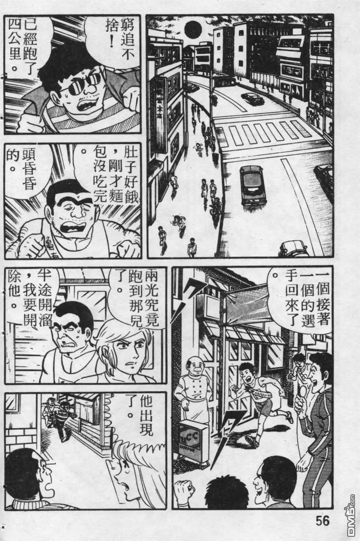 第57页