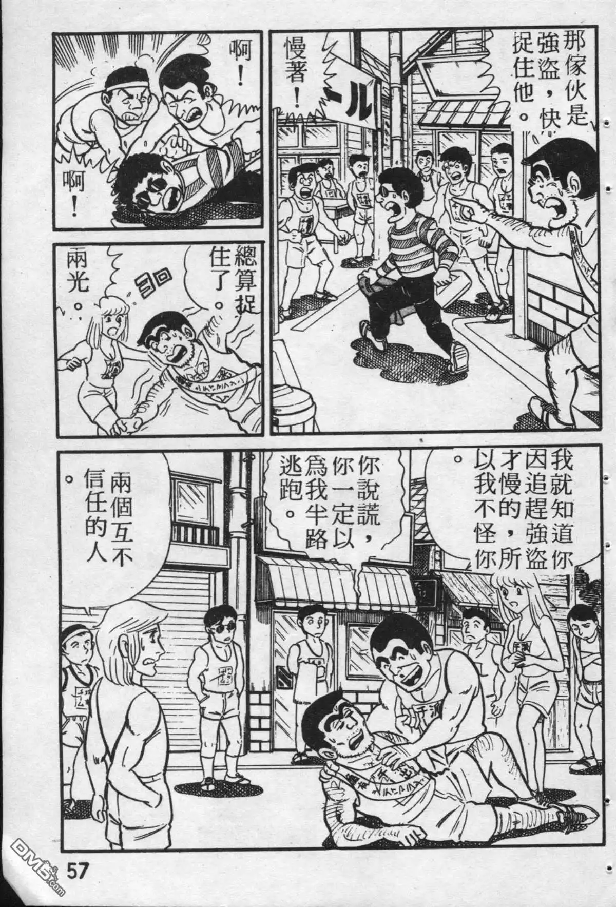第58页