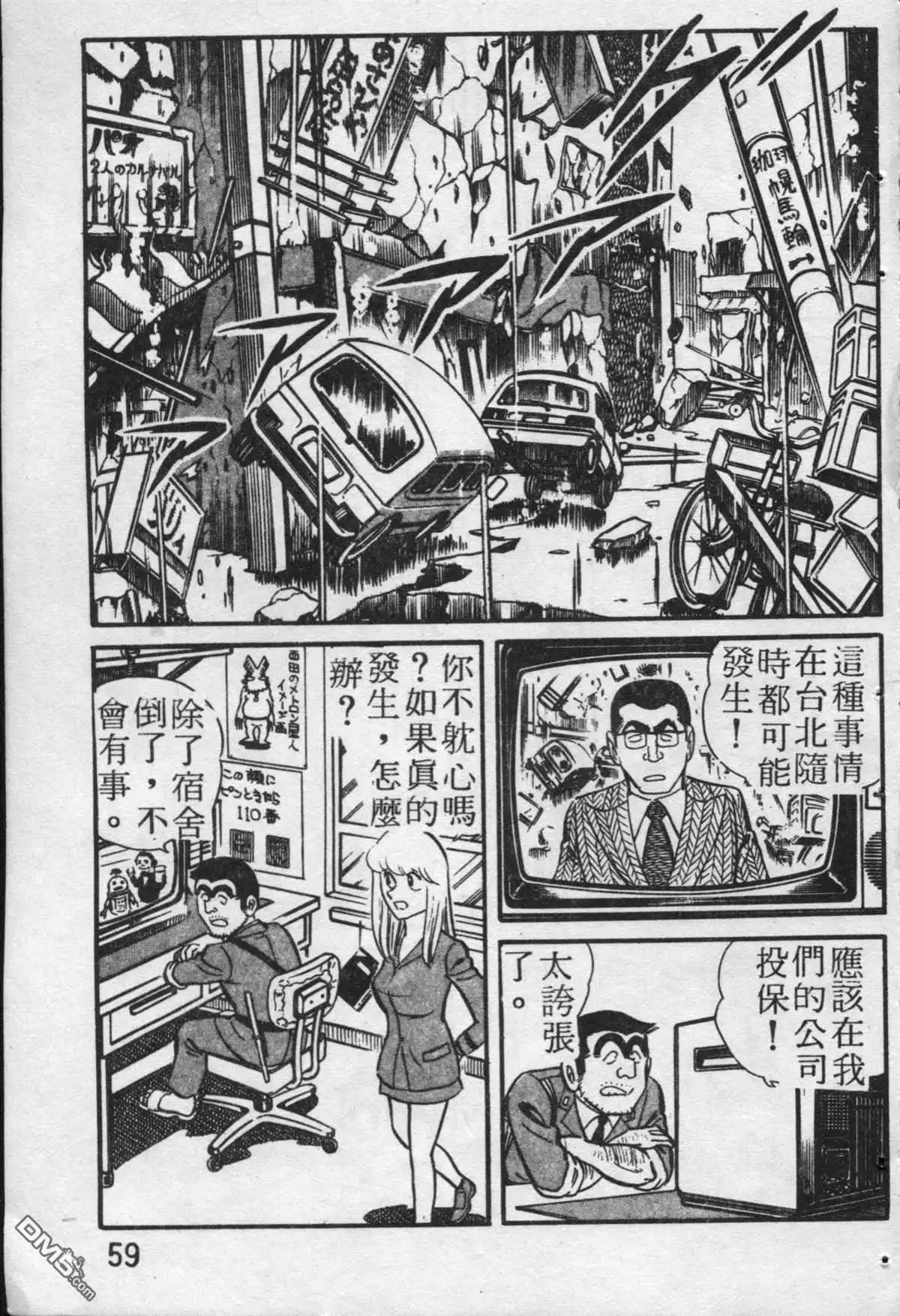 第60页