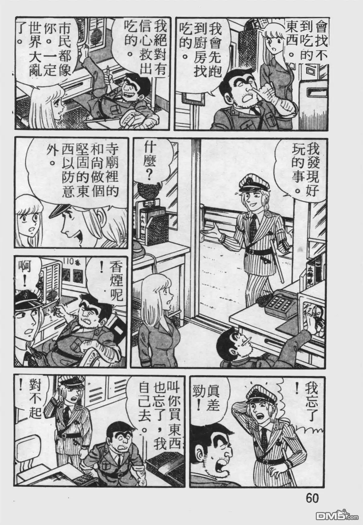 第61页