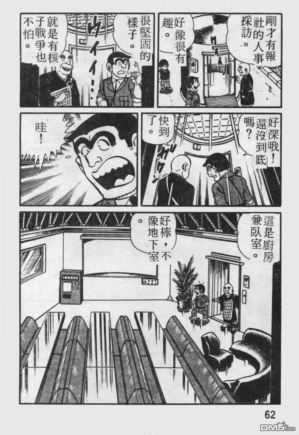 第63页