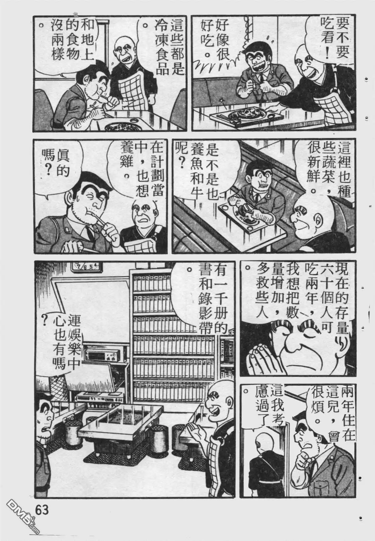 第64页