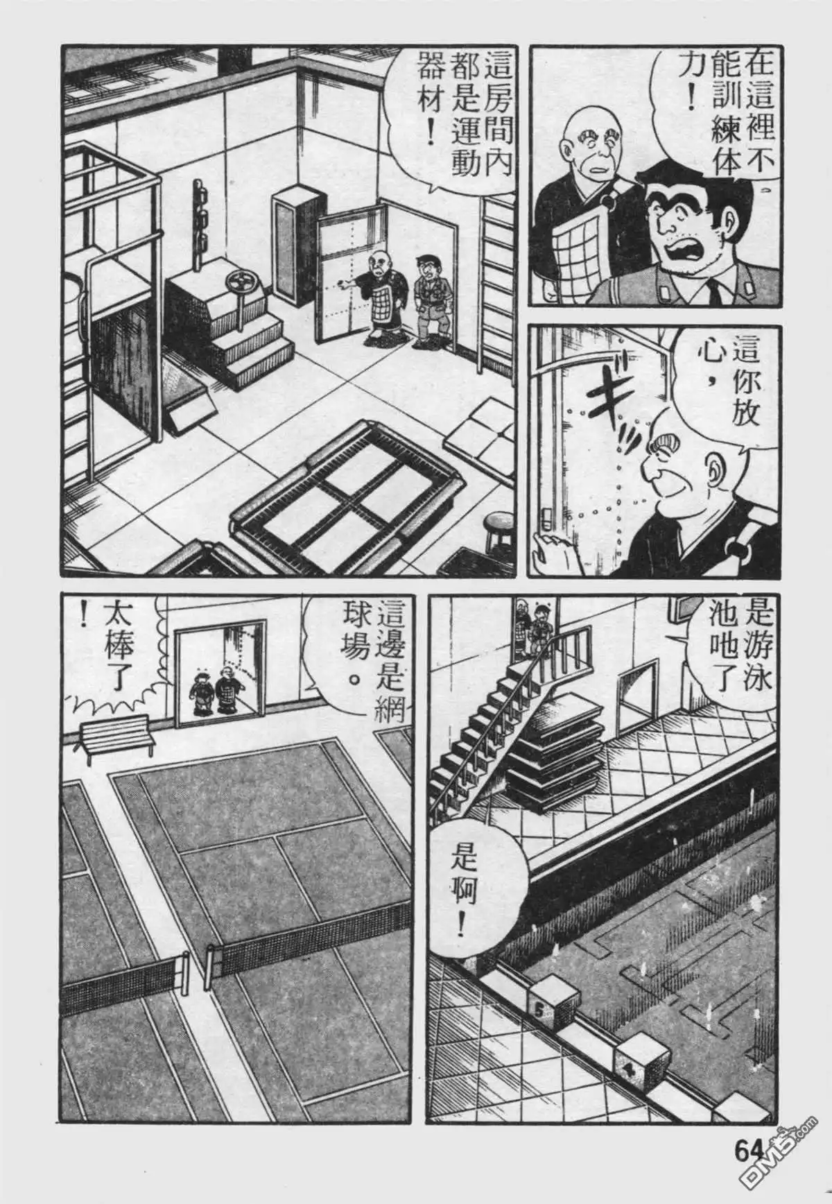 第65页
