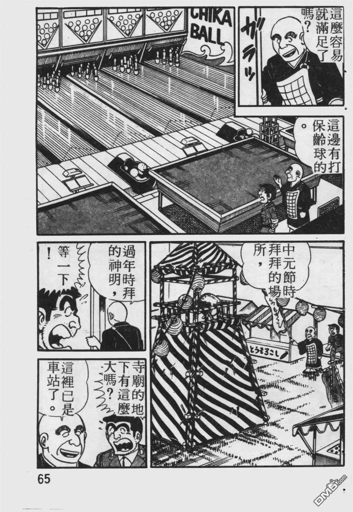 第66页