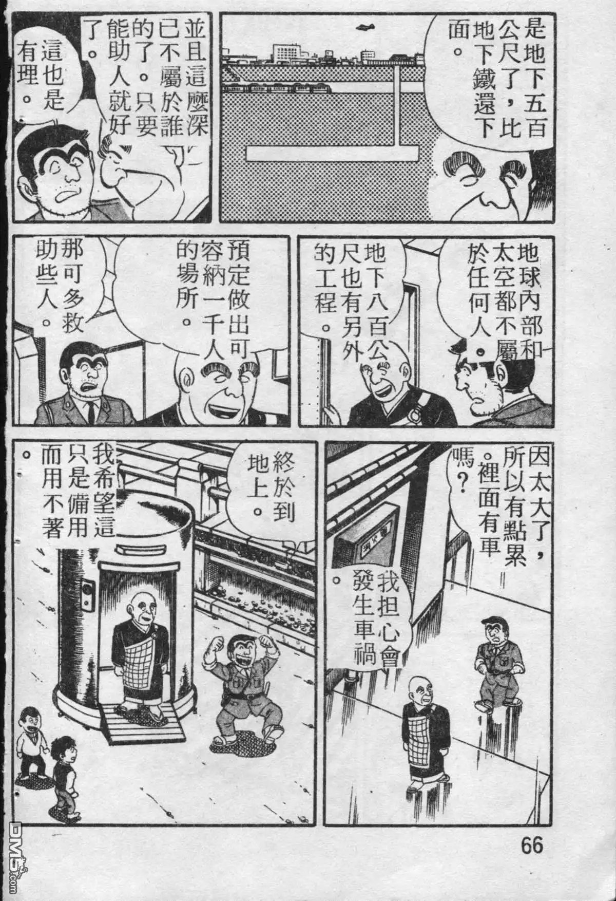 第67页