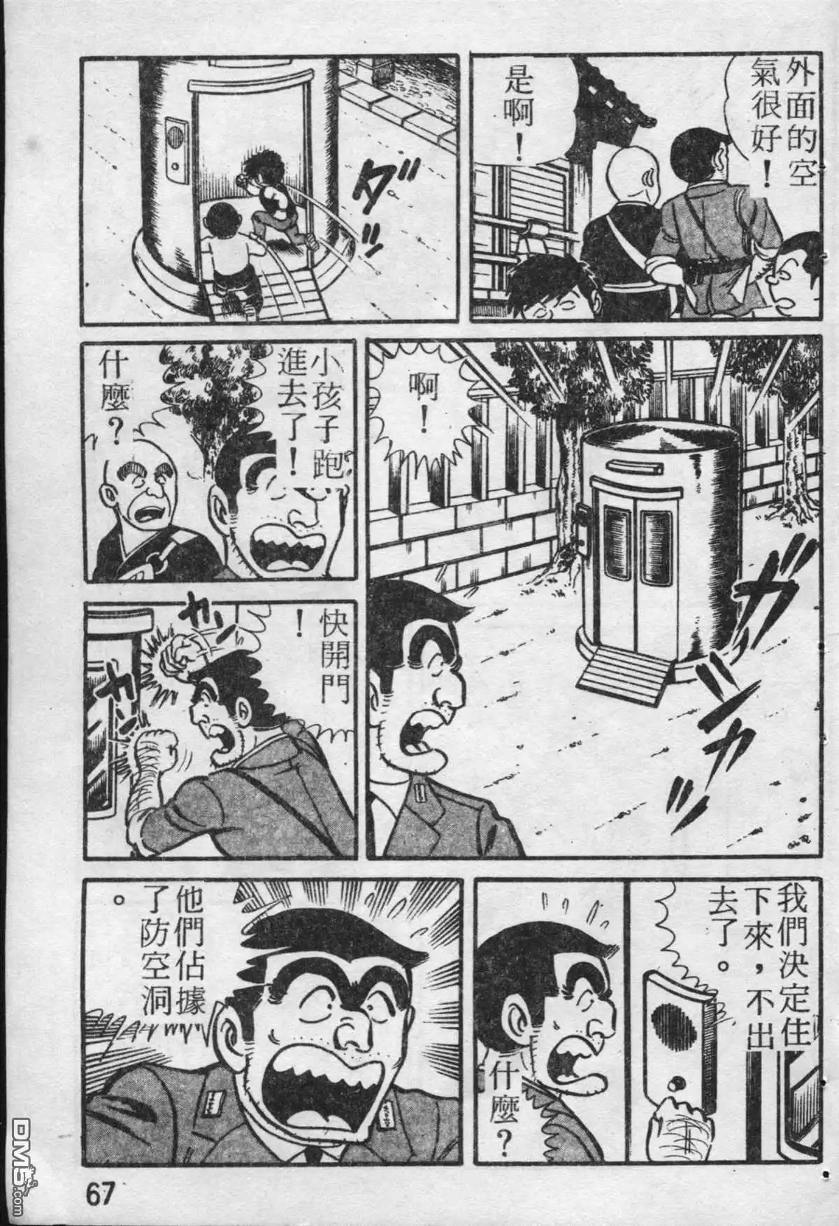 第68页
