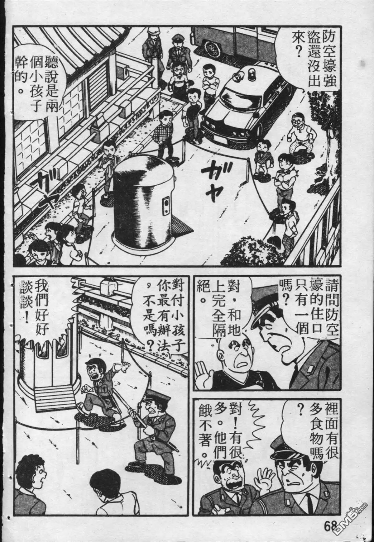 第69页