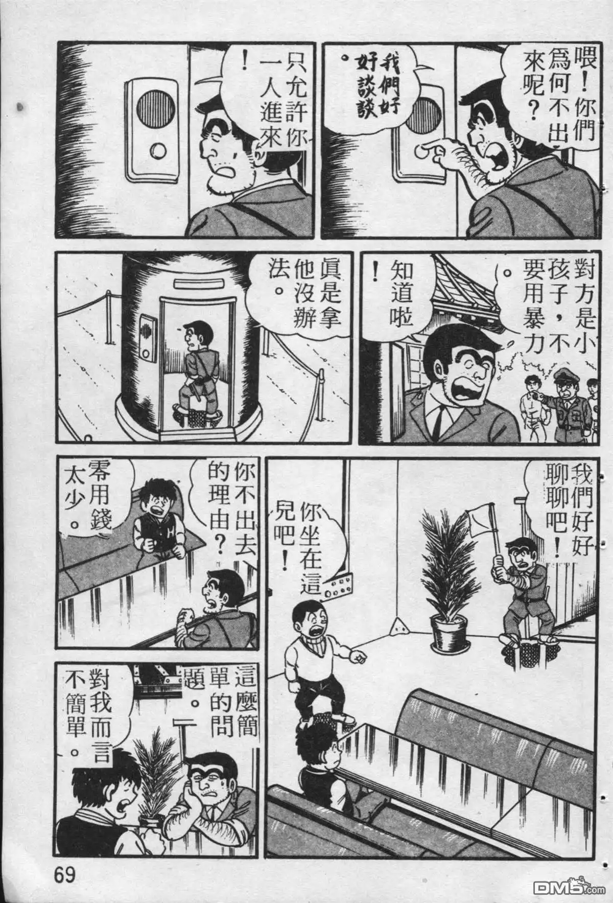 第70页