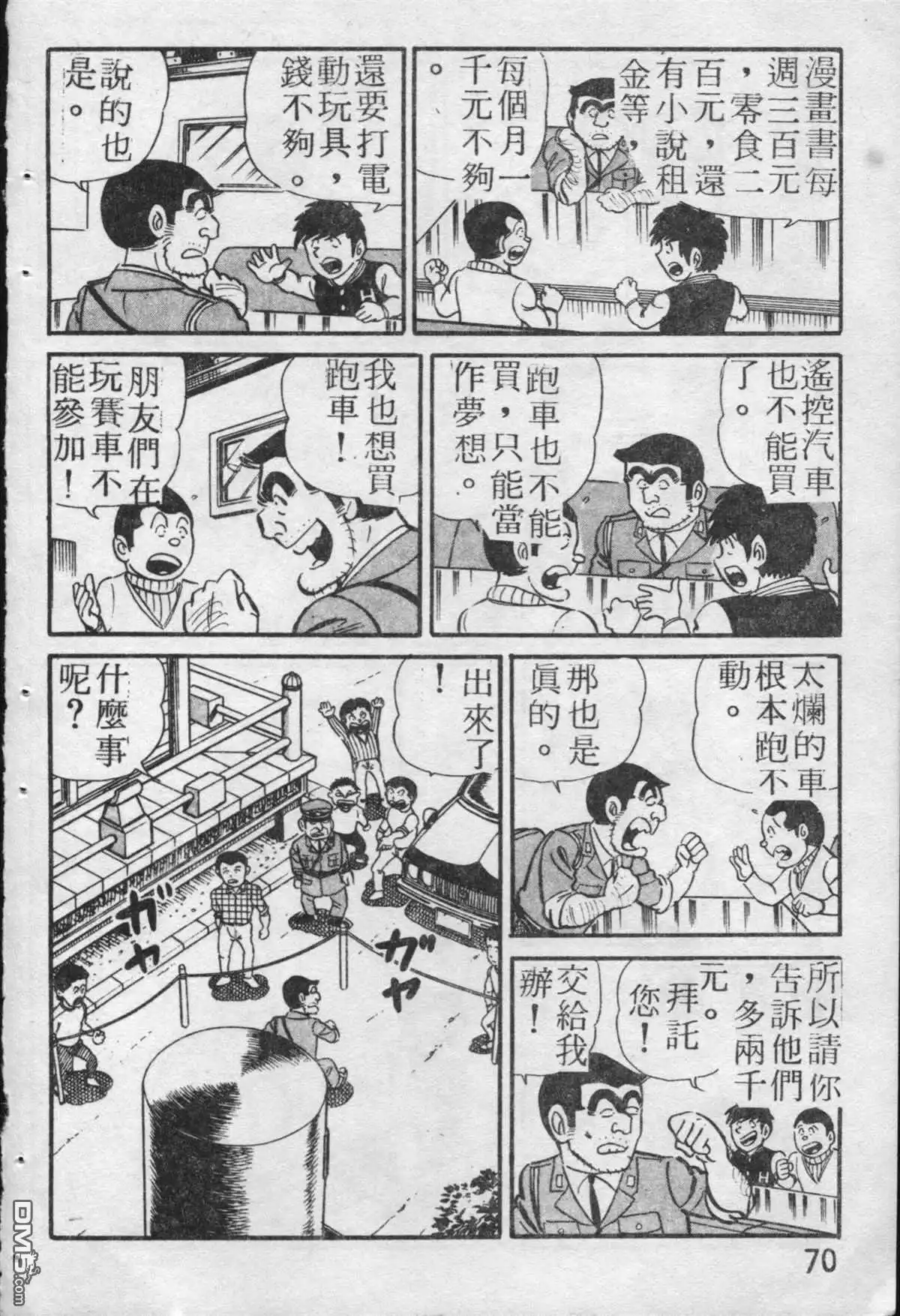 第71页