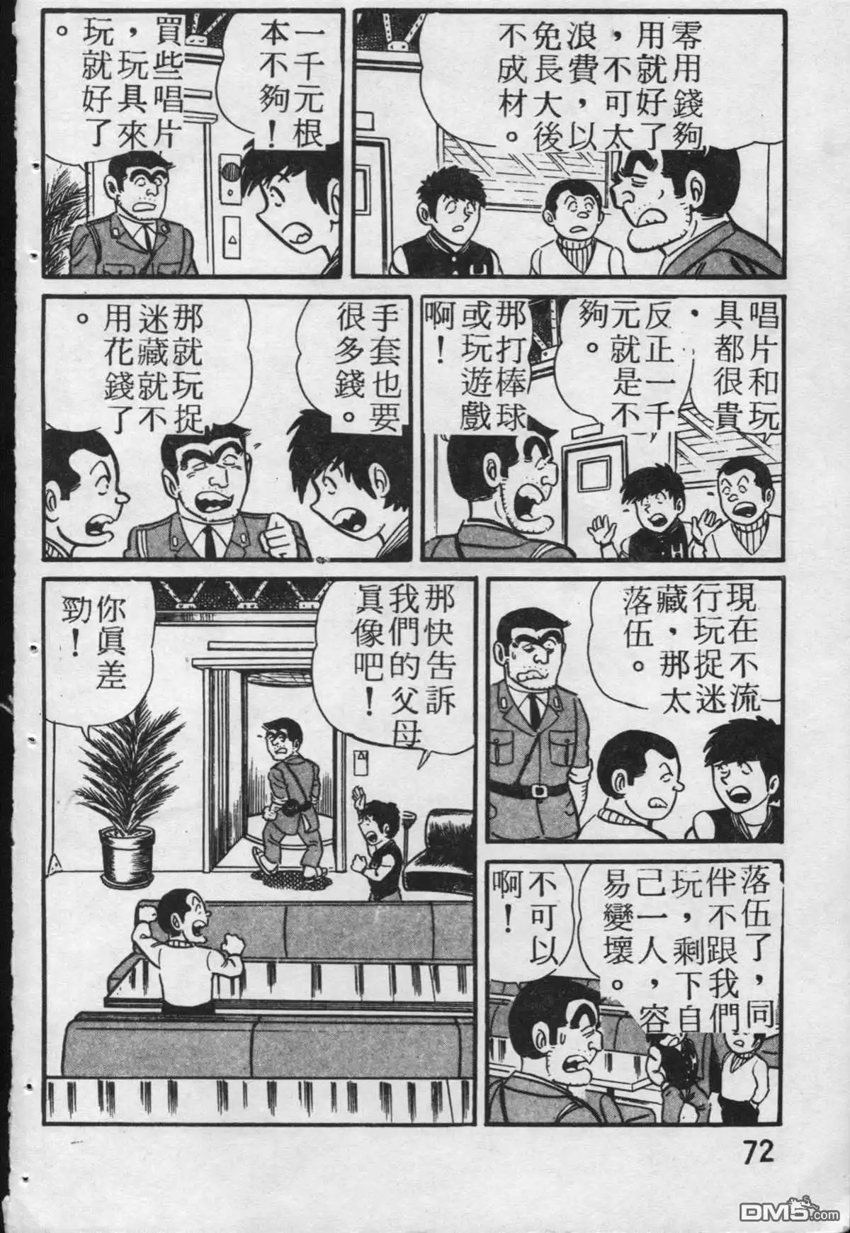 第73页