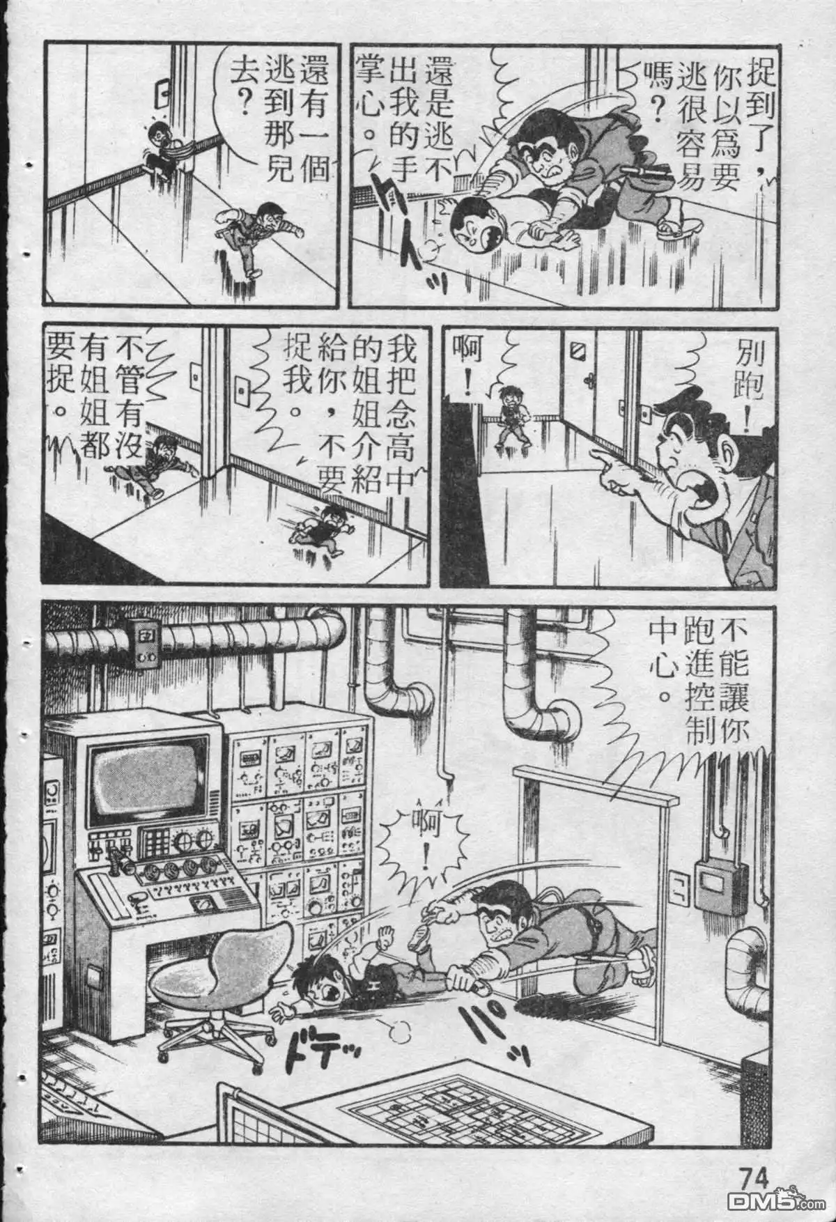第75页