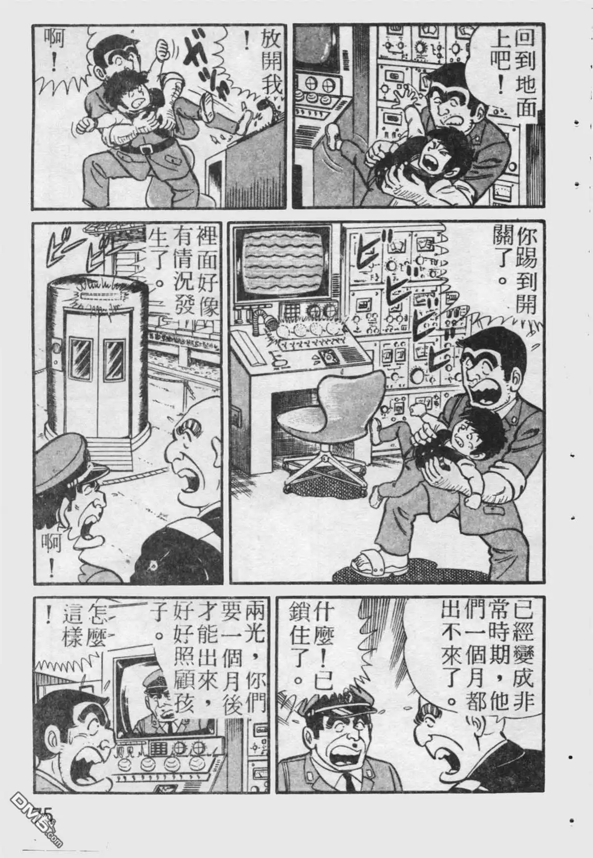 第76页
