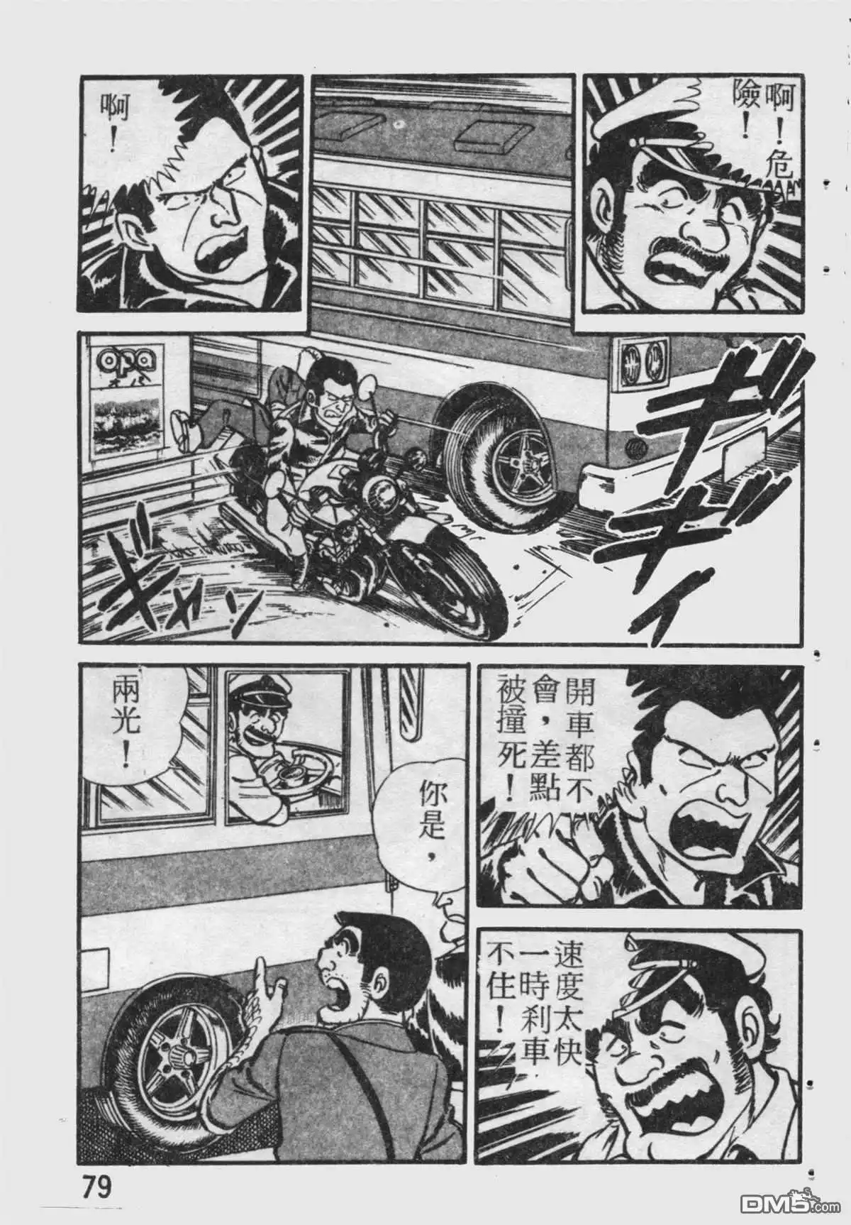 第80页