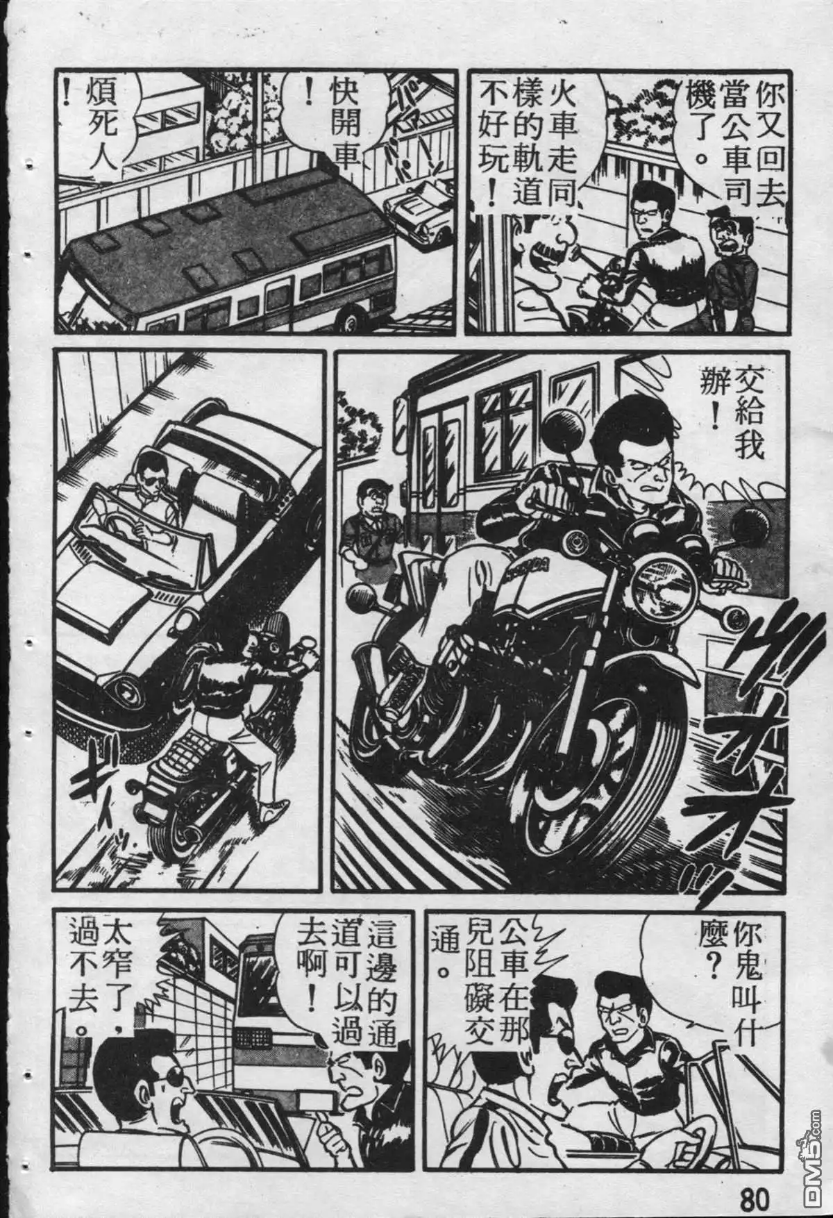 第81页