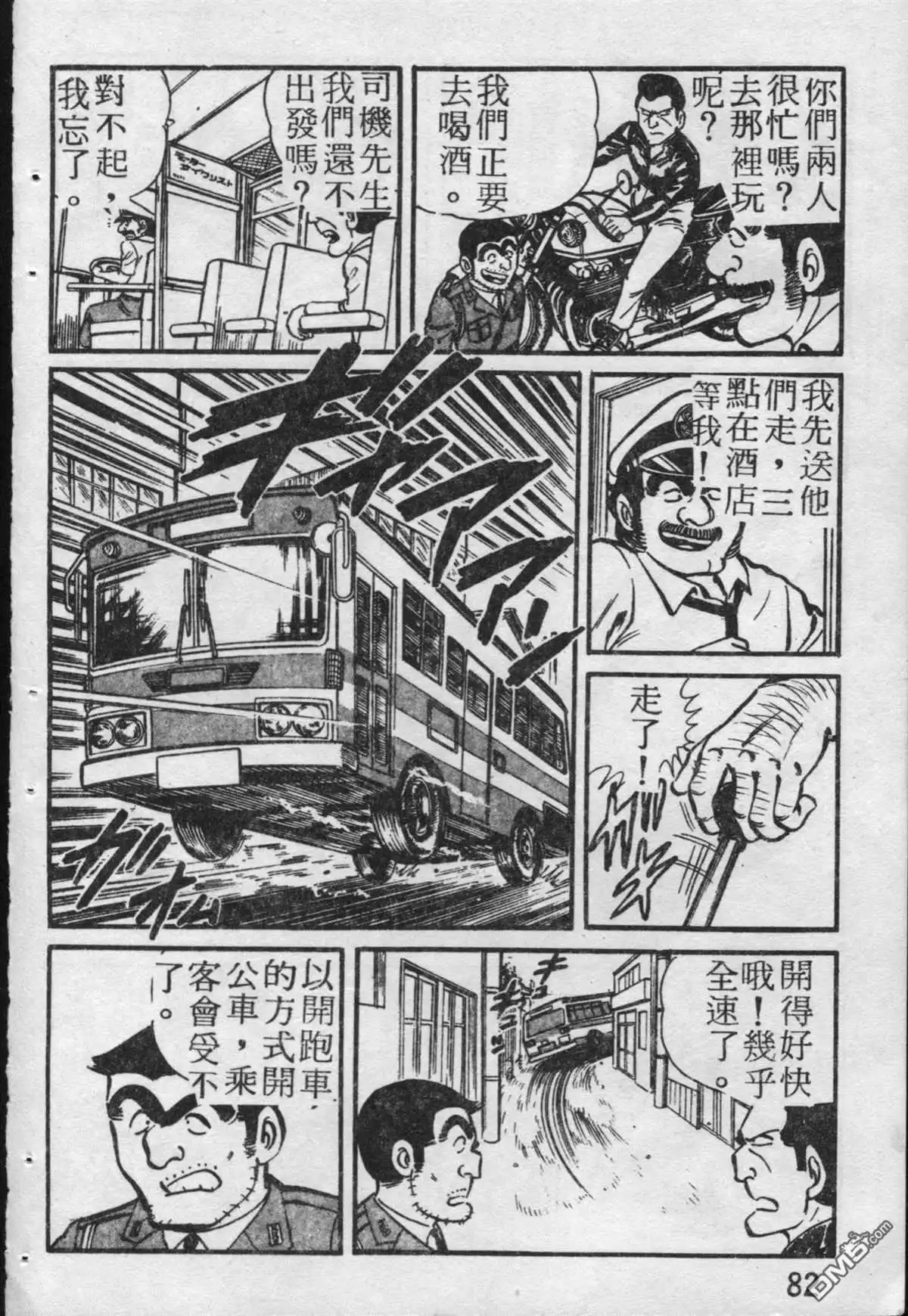 第83页