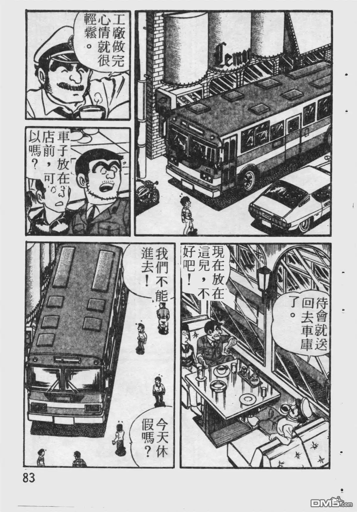 第84页
