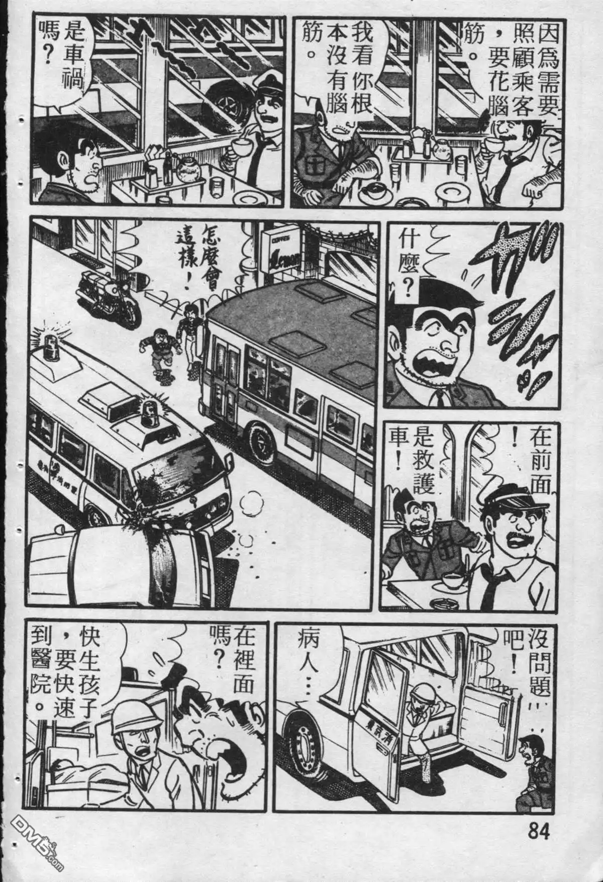 第85页