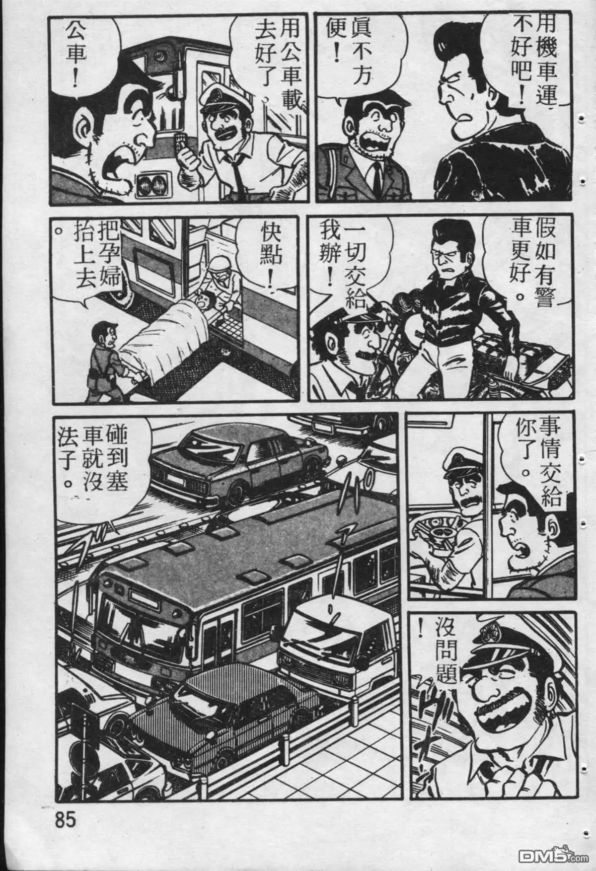 第86页